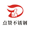 復合調味料，調料代加工，調味品廠家，